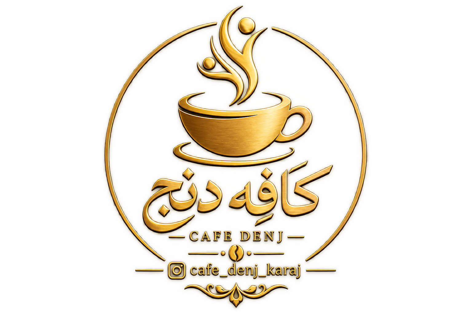 لوگوی کافه دنج